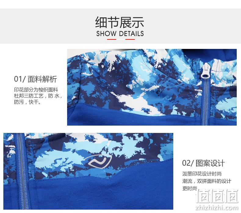 5分，诺诗兰 男童夹克运动外套 券后79元包邮 值值值-买手聚集的地方