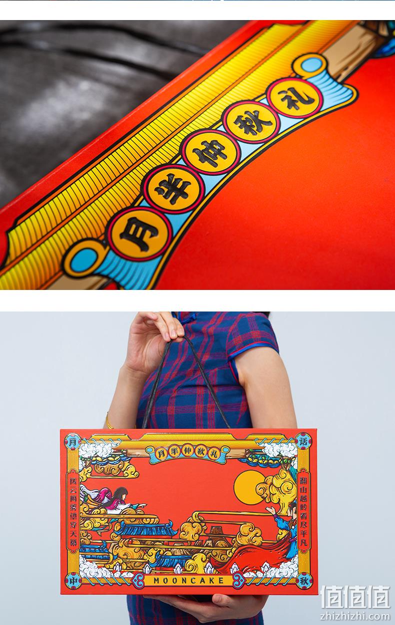 流心奶黄夹心、中华老字号，三珍斋 月饼立体插画礼盒 480g 双重优惠58元包邮 值值值-买手聚集的地方