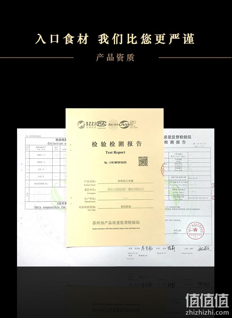 阳澄湖大闸蟹行业协会推荐品牌，澄伯牌 1288型阳澄湖大闸蟹礼券 券后128元包顺丰 公蟹3.5两 母蟹2.5两各4只 值值值-买手聚集的地方
