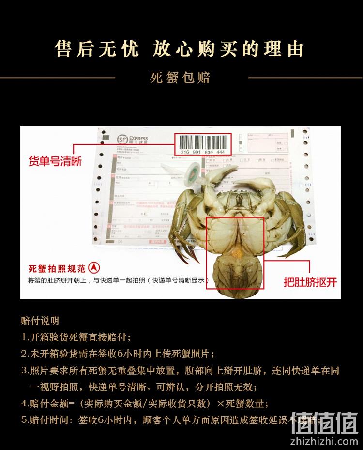 阳澄湖大闸蟹行业协会推荐品牌，澄伯牌 1288型阳澄湖大闸蟹礼券 券后128元包顺丰 公蟹3.5两 母蟹2.5两各4只 值值值-买手聚集的地方