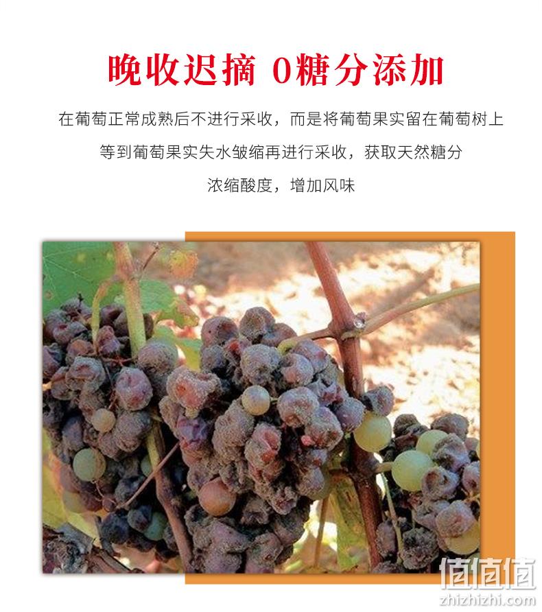 750mlx2支，法国 Lamont 拉蒙 波尔多AOC 布兰达酒庄甜白葡萄酒装 券后99元包邮送礼袋（京东170元） 值值值-买手聚集的地方