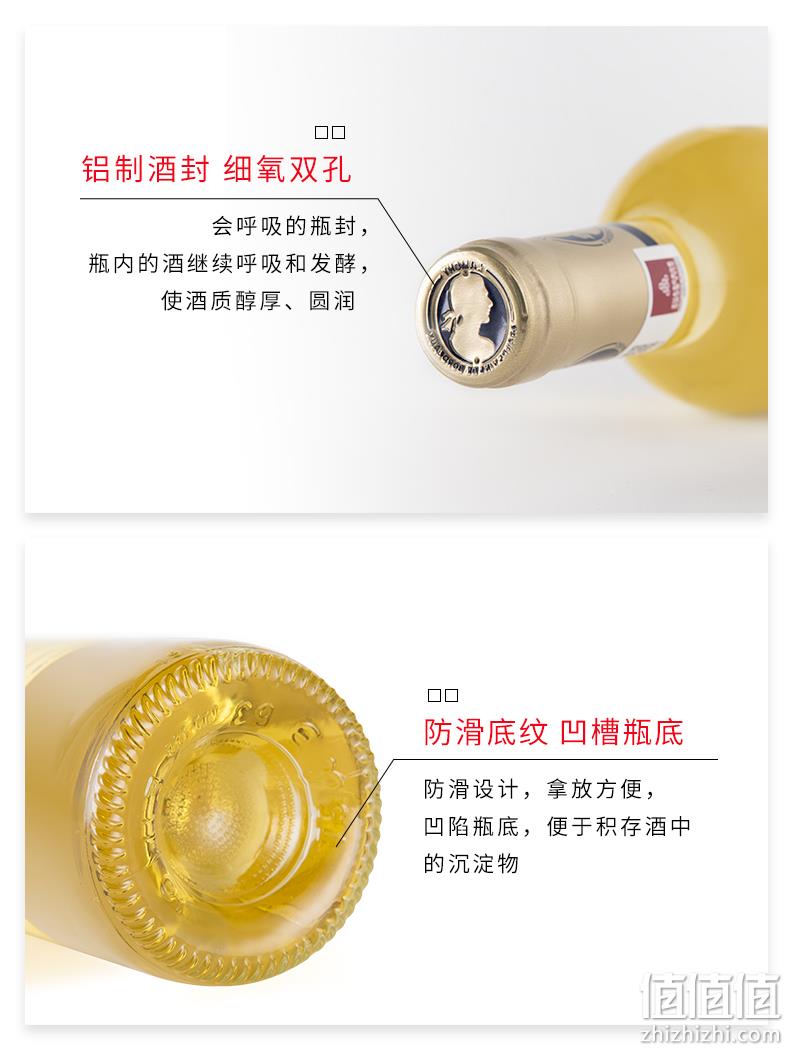 750mlx2支，法国 Lamont 拉蒙 波尔多AOC 布兰达酒庄甜白葡萄酒装 券后99元包邮送礼袋（京东170元） 值值值-买手聚集的地方