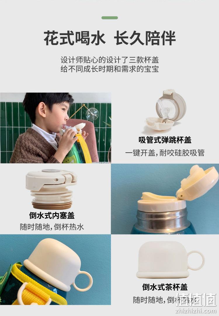 316不锈钢、防摔防漏、一杯三盖：600ml 萌集 儿童保温保冷杯 新低58元包邮 值值值-买手聚集的地方