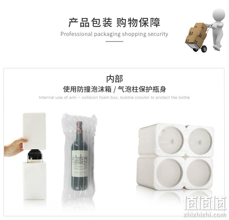 750mlx2支，法国 Lamont 拉蒙 波尔多AOC 布兰达酒庄甜白葡萄酒装 券后99元包邮送礼袋（京东170元） 值值值-买手聚集的地方