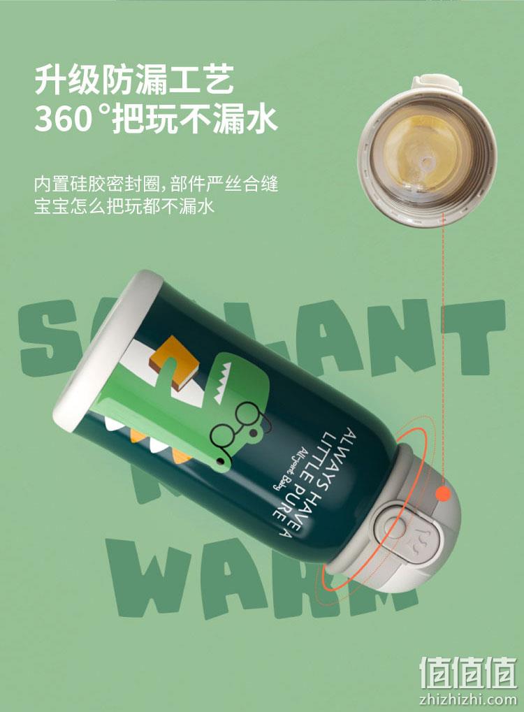 316不锈钢、防摔防漏、一杯三盖：600ml 萌集 儿童保温保冷杯 新低58元包邮 值值值-买手聚集的地方