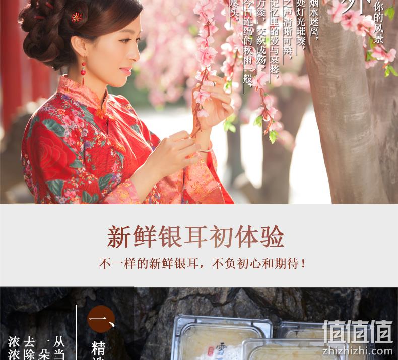当天采摘:闽妃 新鲜银耳白木耳鲜活雪耳6盒 800g 券后22.8元包顺丰 值值值-买手聚集的地方