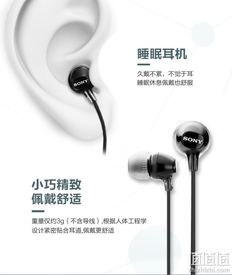 白菜价 1年只换不修，索尼 MDR-EX15LP 入耳式耳机 2色 双重优惠后39元包邮 值值值-买手聚集的地方