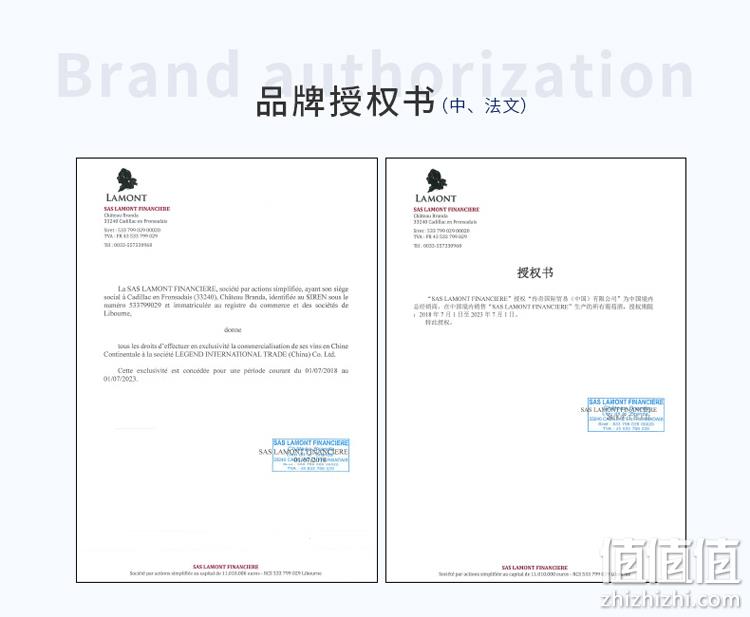 750mlx2支，法国 Lamont 拉蒙 波尔多AOC 布兰达酒庄甜白葡萄酒装 券后99元包邮送礼袋（京东170元） 值值值-买手聚集的地方