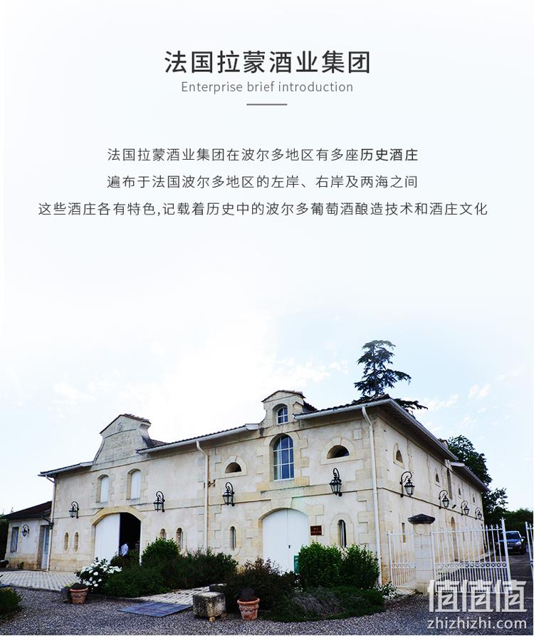 750mlx2支，法国 Lamont 拉蒙 波尔多AOC 布兰达酒庄甜白葡萄酒装 券后99元包邮送礼袋（京东170元） 值值值-买手聚集的地方