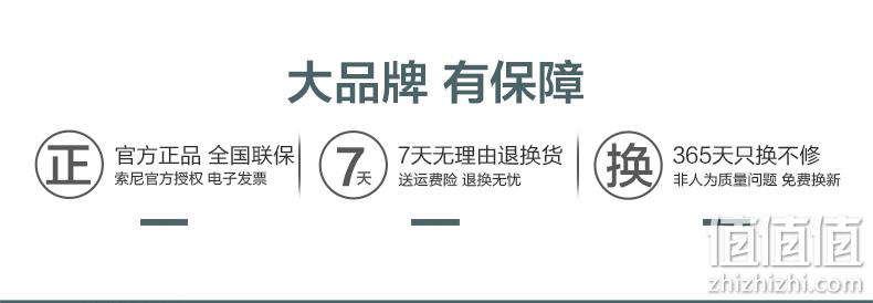白菜价 1年只换不修，索尼 MDR-EX15LP 入耳式耳机 2色 双重优惠后39元包邮 值值值-买手聚集的地方