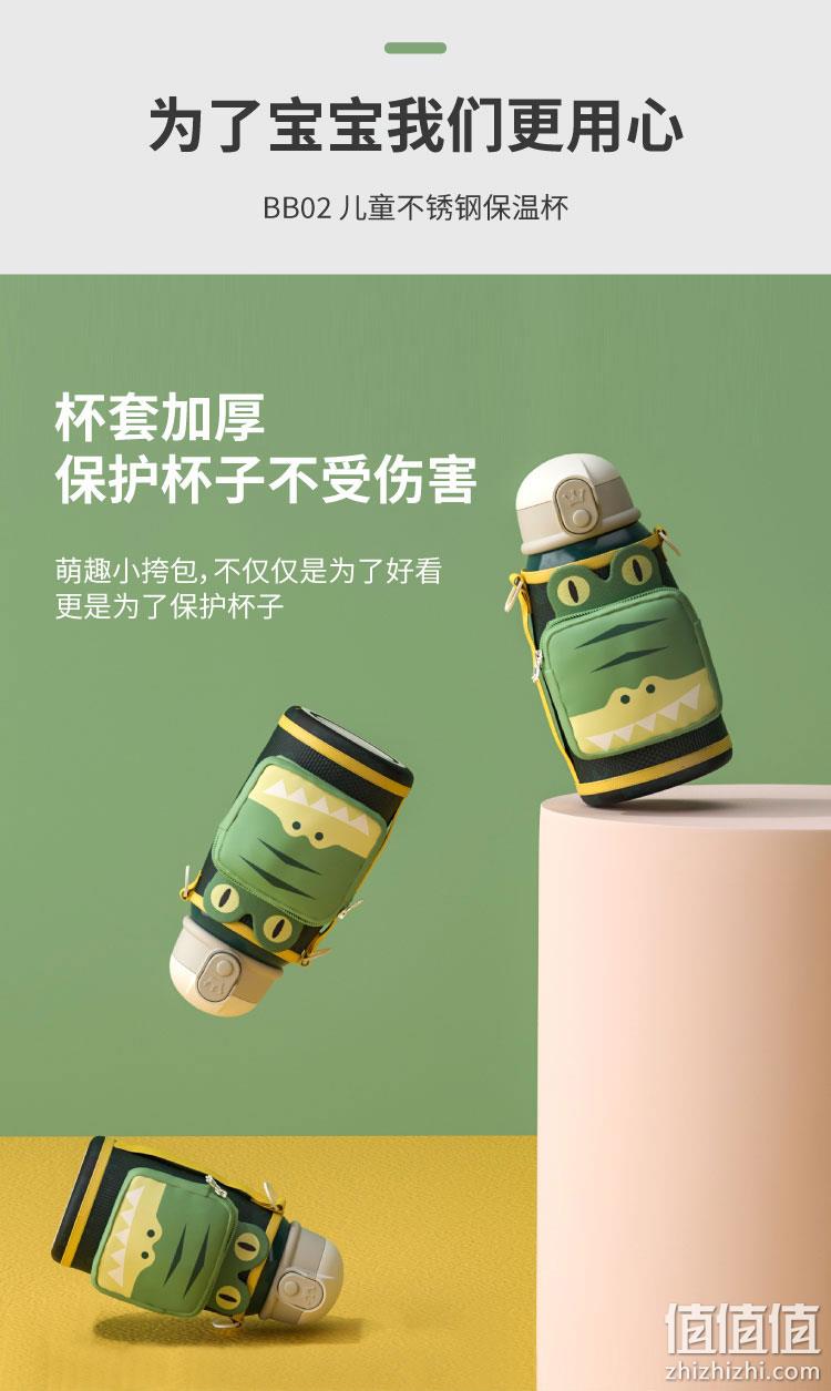 316不锈钢、防摔防漏、一杯三盖：600ml 萌集 儿童保温保冷杯 新低58元包邮 值值值-买手聚集的地方