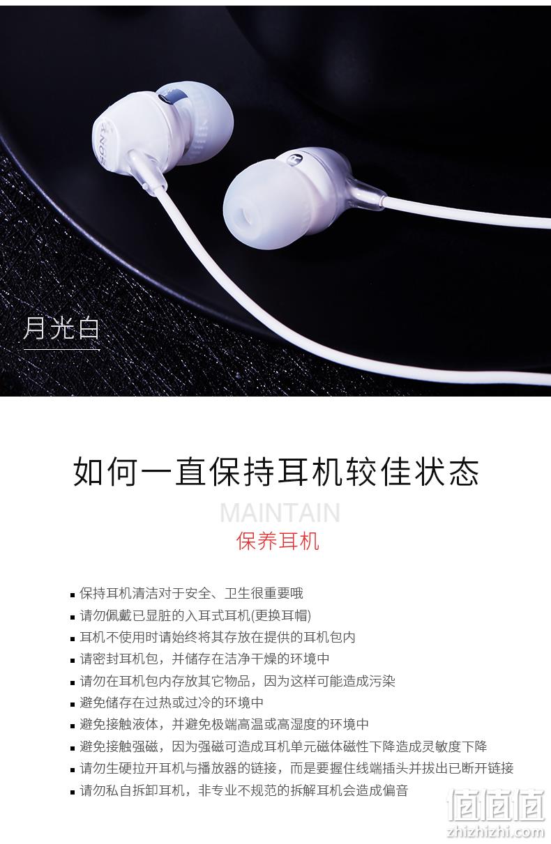 白菜价 1年只换不修，索尼 MDR-EX15LP 入耳式耳机 2色 双重优惠后39元包邮 值值值-买手聚集的地方