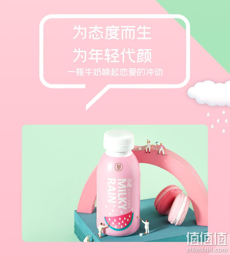 含15%果汁原汁：谷耐 西瓜/蜜桃/草莓牛乳饮品 280mlx8瓶 券后19.9元包邮（超市6.8元/瓶） 值值值-买手聚集的地方