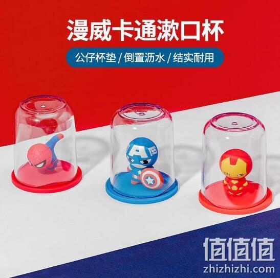 名创优品 漫威卡通系列公仔 漱口杯 9.9元包邮 值值值-买手聚集的地方
