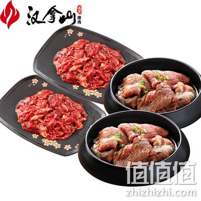 加量不加价，400gx4份 汉拿山 韩式料理烤肉组合 照烧牛肉+梅花肉 129元包邮（之前3份牛肉此价） 值值值-买手聚集的地方