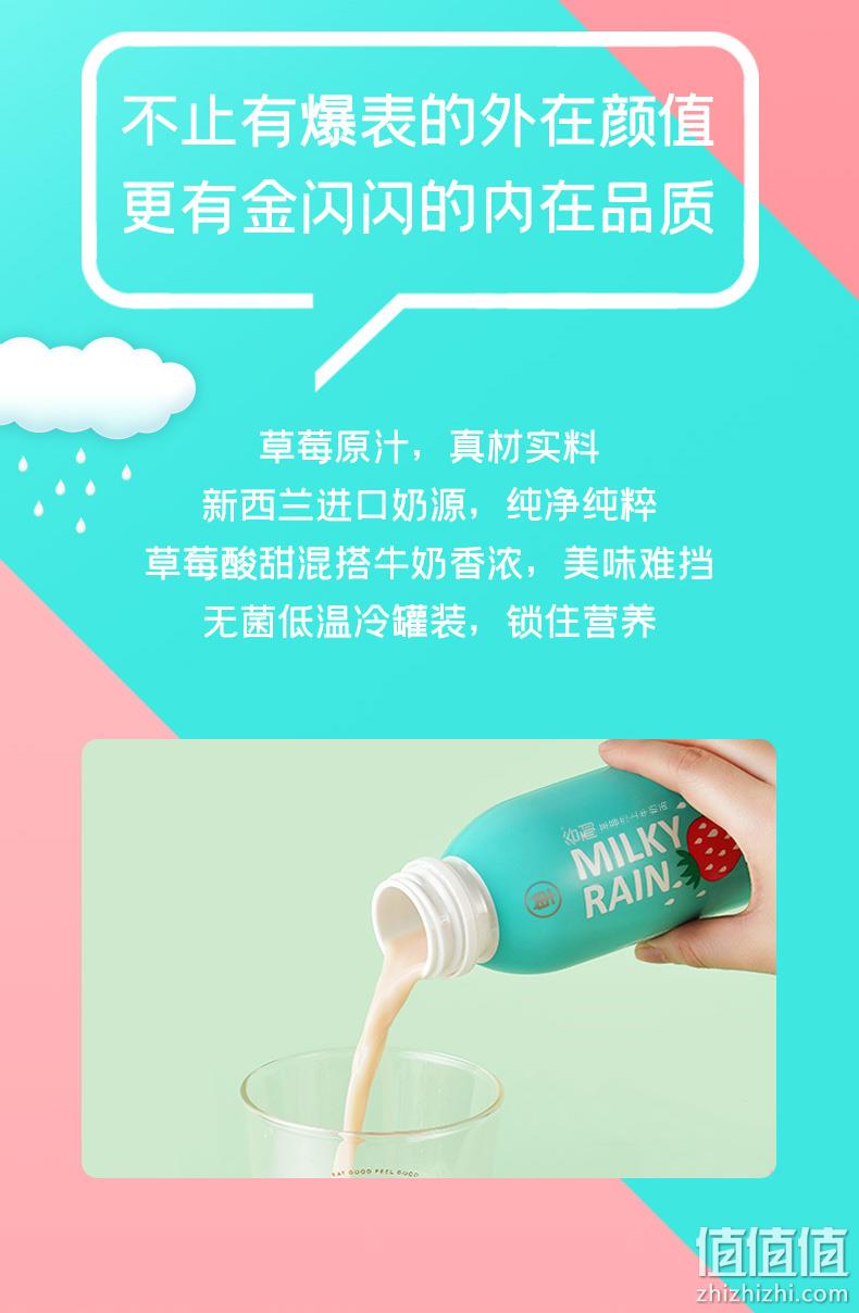 含15%果汁原汁：谷耐 西瓜/蜜桃/草莓牛乳饮品 280mlx8瓶 券后19.9元包邮（超市6.8元/瓶） 值值值-买手聚集的地方