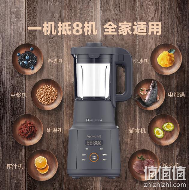 新低！一机多用，40000转/分+加热+预约：九阳 破壁料理机 L10-Y985 券后299元包邮（之前推荐399元） 值值值-买手聚集的地方