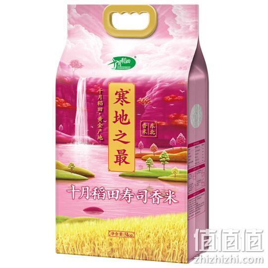 十月稻田 寒地之最 寿司香米 东北大米 5kgx3件 89.85元 值值值-买手聚集的地方