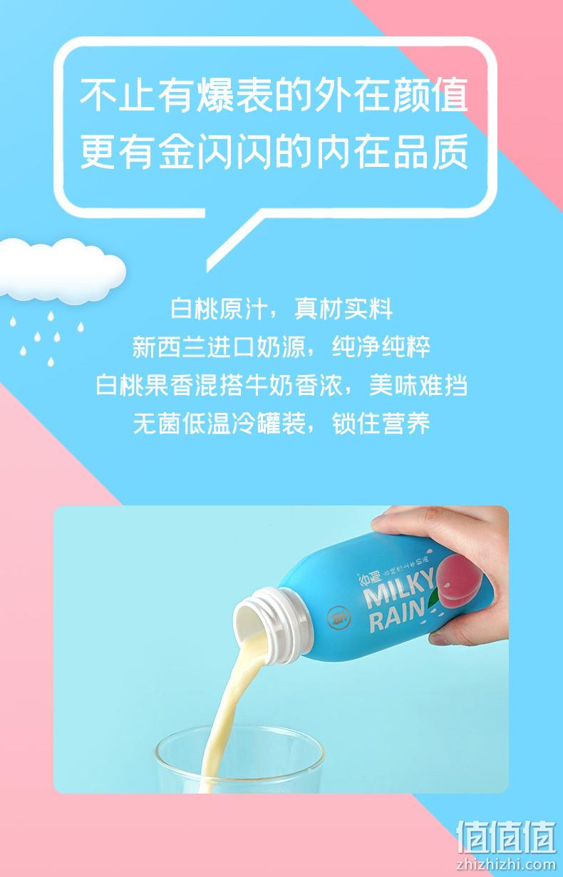 含15%果汁原汁：谷耐 西瓜/蜜桃/草莓牛乳饮品 280mlx8瓶 券后19.9元包邮（超市6.8元/瓶） 值值值-买手聚集的地方