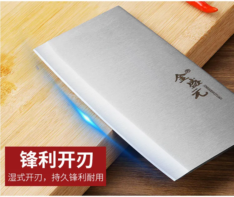 德国工艺，金盛元 家用免磨不锈钢菜刀 券后9.99元起包邮 值值值-买手聚集的地方