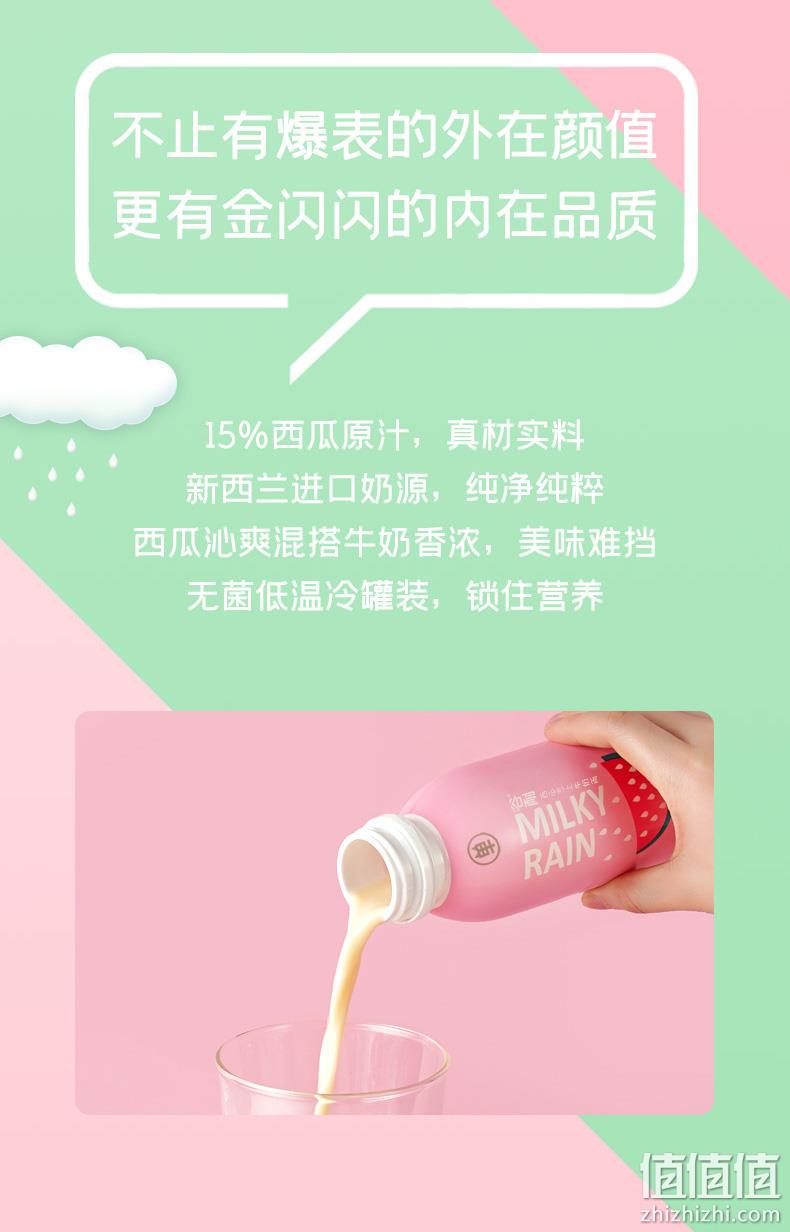 含15%果汁原汁：谷耐 西瓜/蜜桃/草莓牛乳饮品 280mlx8瓶 券后19.9元包邮（超市6.8元/瓶） 值值值-买手聚集的地方
