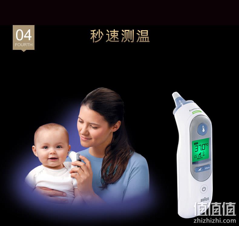 1S测温，三色发烧预警，原产进口：德国 Braun博朗 宝宝耳温枪 IRT6520 279元包邮 值值值-买手聚集的地方