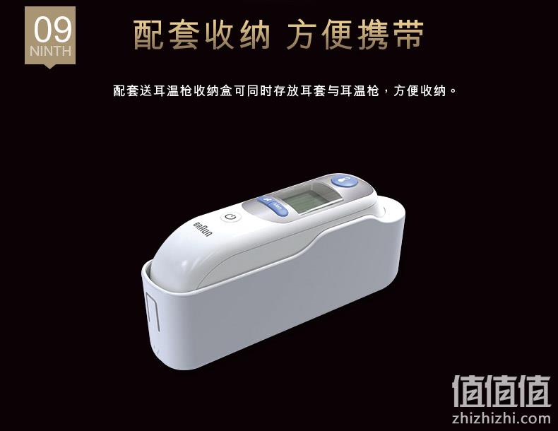 1S测温，三色发烧预警，原产进口：德国 Braun博朗 宝宝耳温枪 IRT6520 279元包邮 值值值-买手聚集的地方