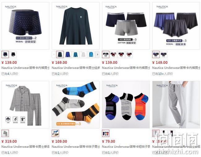 今晚0点开始，京东 Nautica诺帝卡旗舰店 内衣秋尚新 新店促销活动 每满300-30元，3件7折，2件8折 值值值-买手聚集的地方