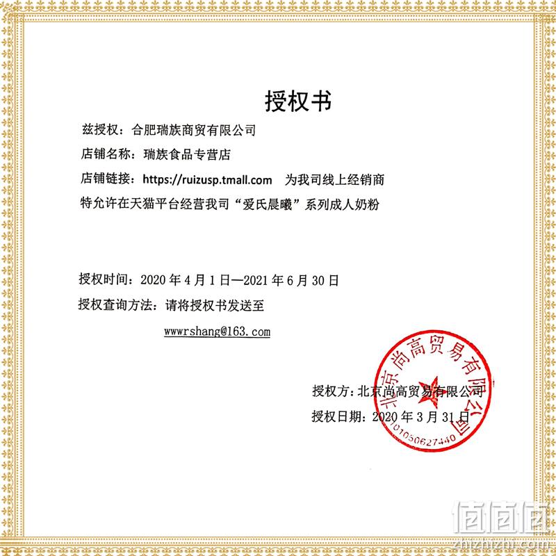 还要啥自行车！蒙牛 爱氏晨曦 Arla 全脂高钙 400g 券后14.9元包邮 值值值-买手聚集的地方