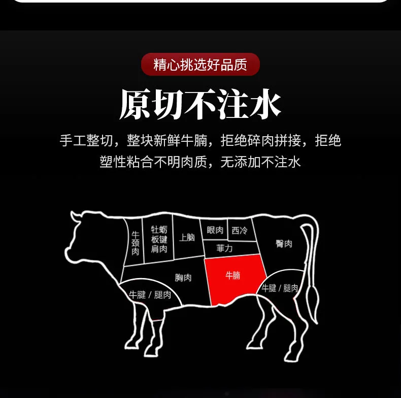 黄牛现杀 2斤 朝羊牧野 新鲜原切大块牛腩 券后49.9元包顺丰 值值值-买手聚集的地方