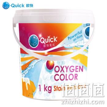 欧快OQuick 彩漂粉漂白去污粉 1kg 券后29.9元包邮 值值值-买手聚集的地方