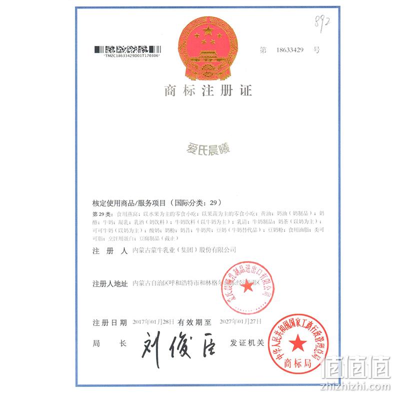还要啥自行车！蒙牛 爱氏晨曦 Arla 全脂高钙 400g 券后14.9元包邮 值值值-买手聚集的地方