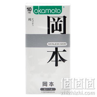 001超薄系列，原装进口，10片 冈本 0.01SKIN 进口肤感安全套 9.9元包邮 值值值-买手聚集的地方
