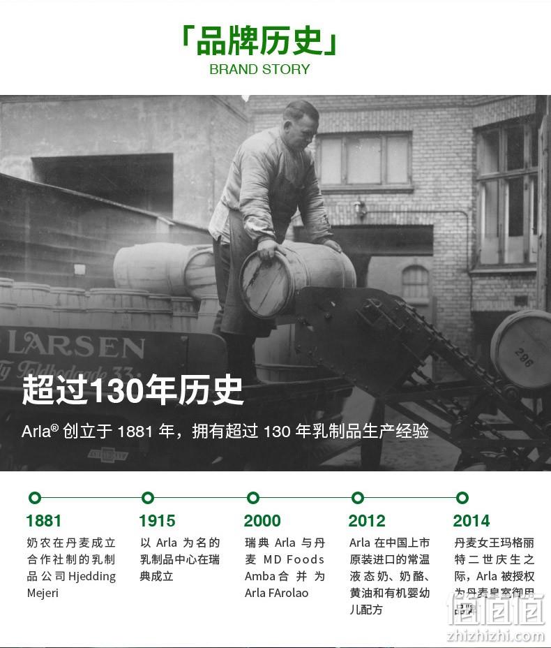 还要啥自行车！蒙牛 爱氏晨曦 Arla 全脂高钙 400g 券后14.9元包邮 值值值-买手聚集的地方