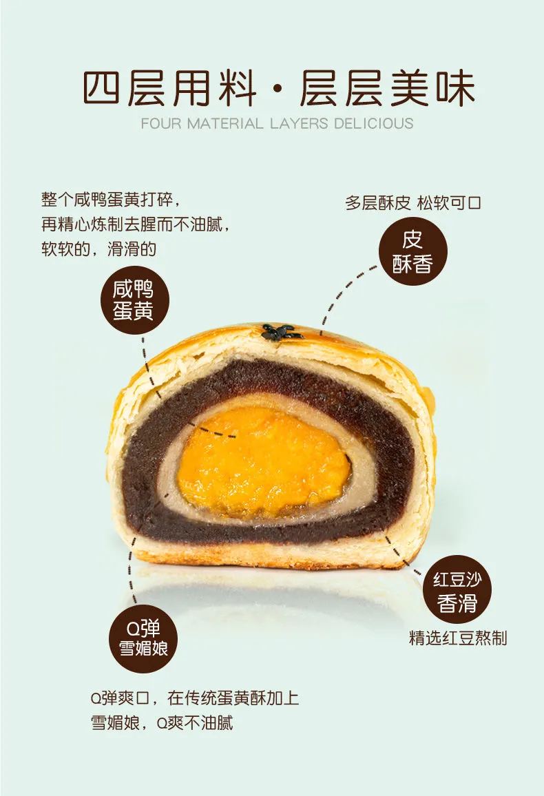 限30单！买手甄选团 6枚/盒 华美 蛋黄酥雪媚娘 中秋礼盒装 团购价16.9元/28.8元包邮 值值值-买手聚集的地方