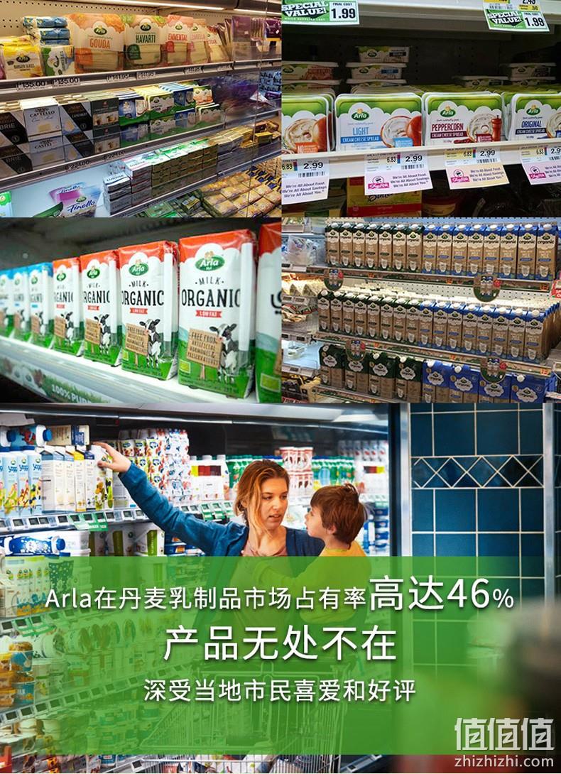 还要啥自行车！蒙牛 爱氏晨曦 Arla 全脂高钙 400g 券后14.9元包邮 值值值-买手聚集的地方
