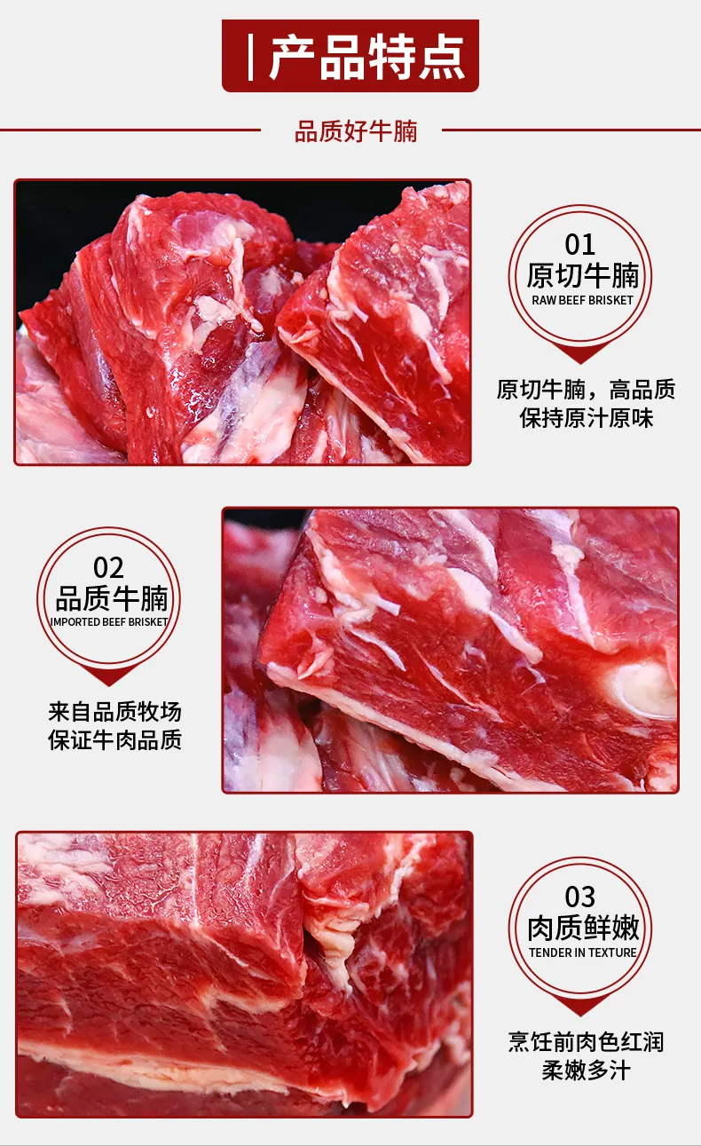 黄牛现杀 2斤 朝羊牧野 新鲜原切大块牛腩 券后49.9元包顺丰 值值值-买手聚集的地方