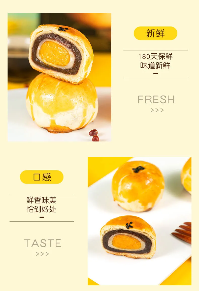 限30单！买手甄选团 6枚/盒 华美 蛋黄酥雪媚娘 中秋礼盒装 团购价16.9元/28.8元包邮 值值值-买手聚集的地方