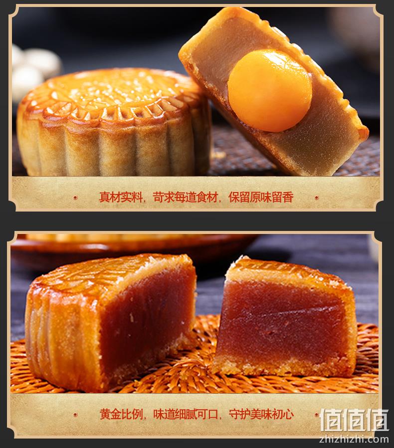 包装体面不骄奢、皮薄馅厚、九饼九味：450g 华美 月饼礼盒 券后14.9元包邮 值值值-买手聚集的地方