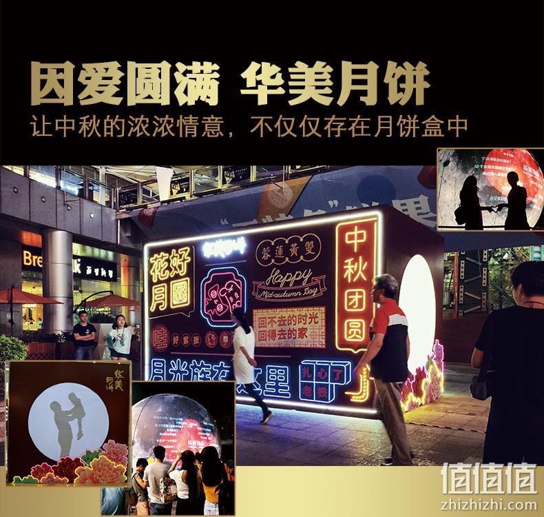 包装体面不骄奢、皮薄馅厚、九饼九味：450g 华美 月饼礼盒 券后14.9元包邮 值值值-买手聚集的地方