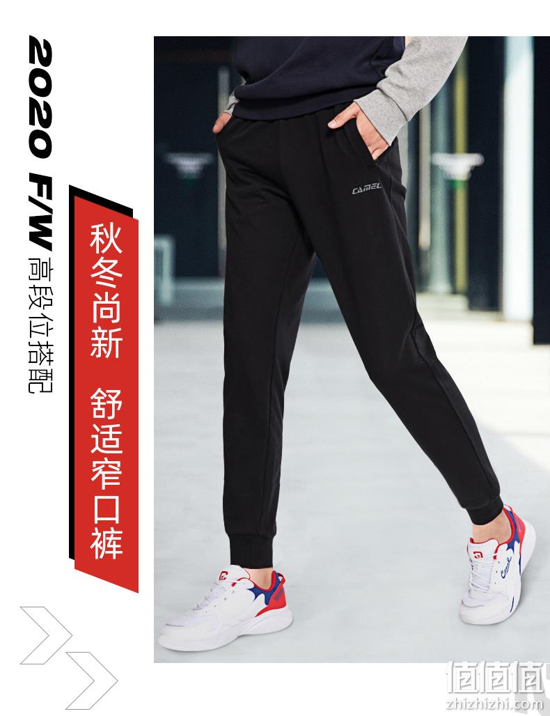 骆驼 情侣款 宽松束脚针织运动长裤 58元包邮 值值值-买手聚集的地方