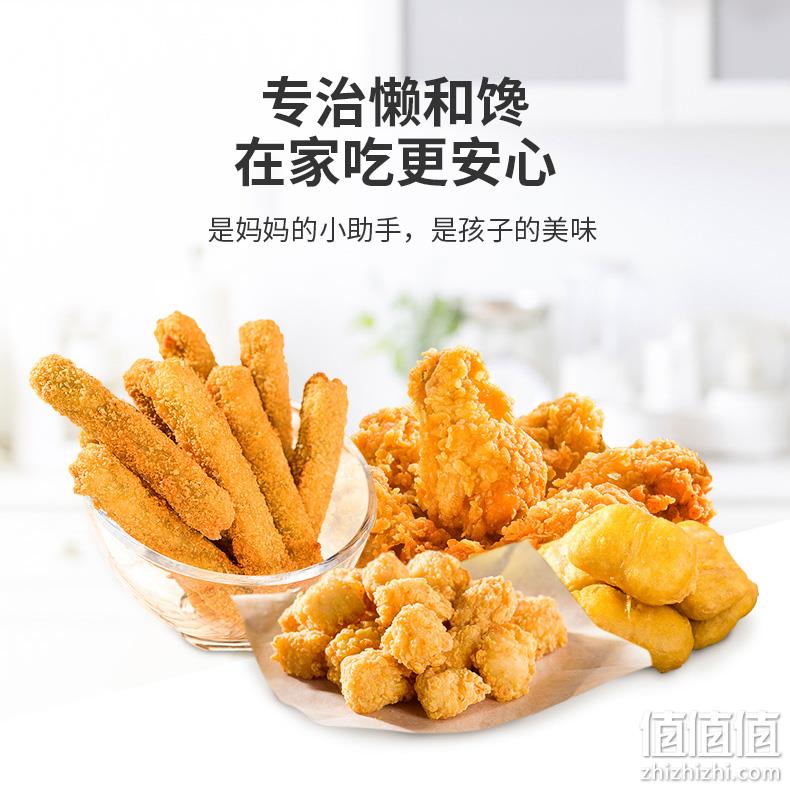值哭再降10元，开封菜供应商，1.9kg：凤祥食品 炸鸡家庭桶 4袋装 49.9元包邮（之前推荐59.9元） 值值值-买手聚集的地方