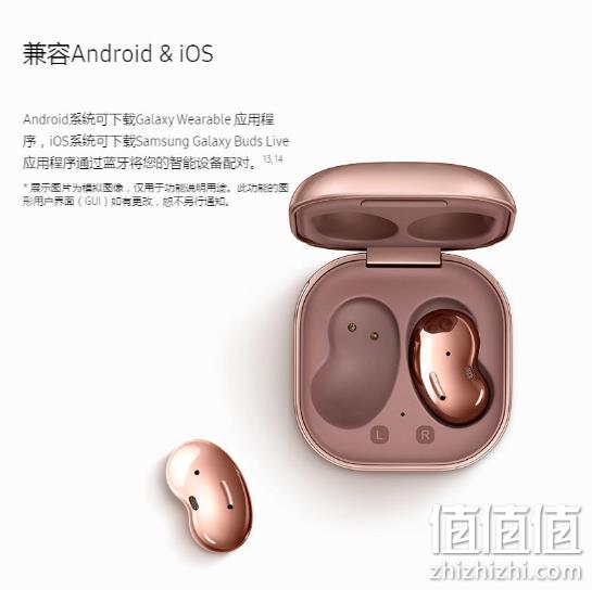 主动降噪、21小时续航：SAMSUNG 三星 Galaxy Buds Live 无线蓝牙降噪耳机 1088元顺丰包邮 6期免息 值值值-买手聚集的地方