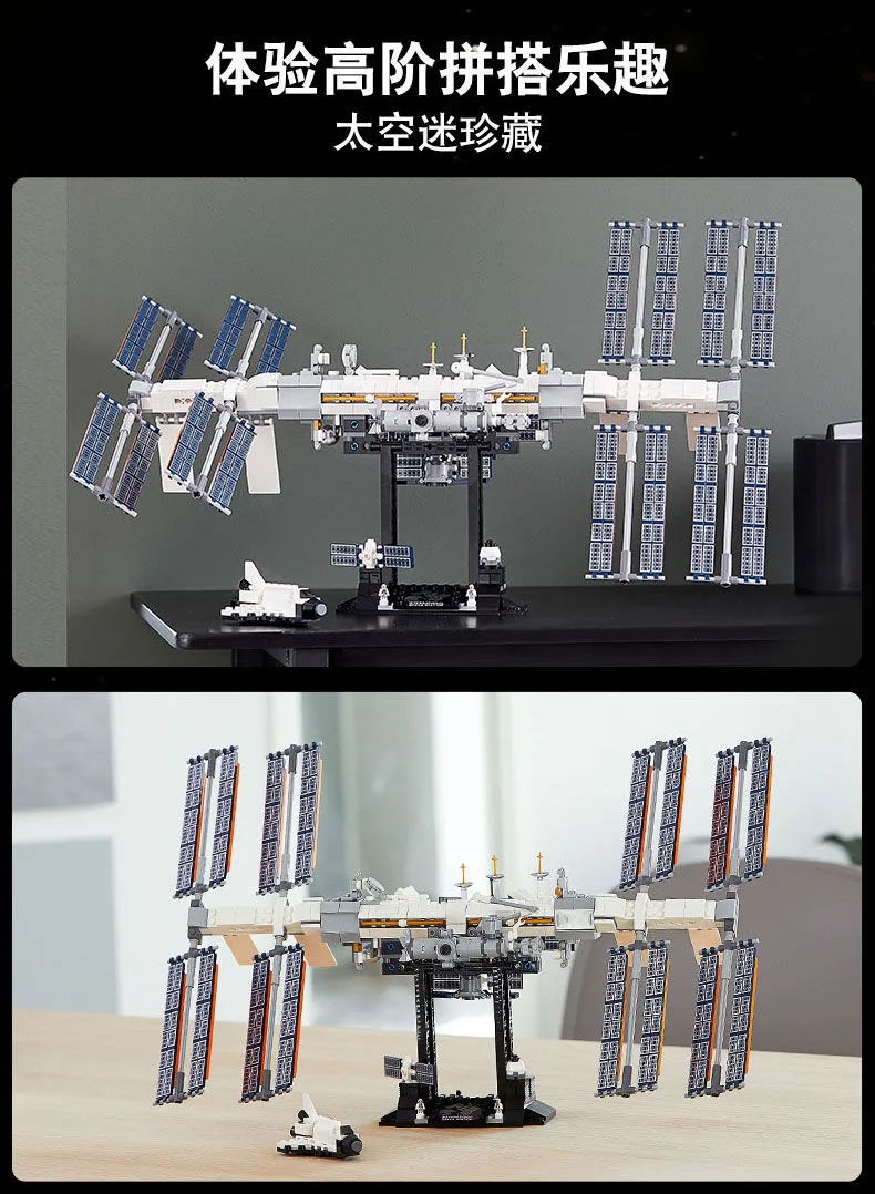 LEGO 乐高 IDEAS系列 21321 国际空间站 442元包邮 值值值-买手聚集的地方