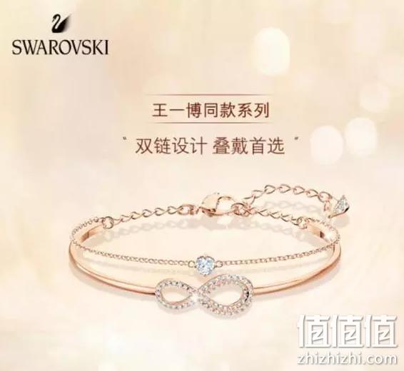 2020年新款，Swarovski 施华洛世奇 Infinity 永恒爱意双层手镯 5518871 prime直邮到手约526.65元（京东1190元） 值值值-买手聚集的地方