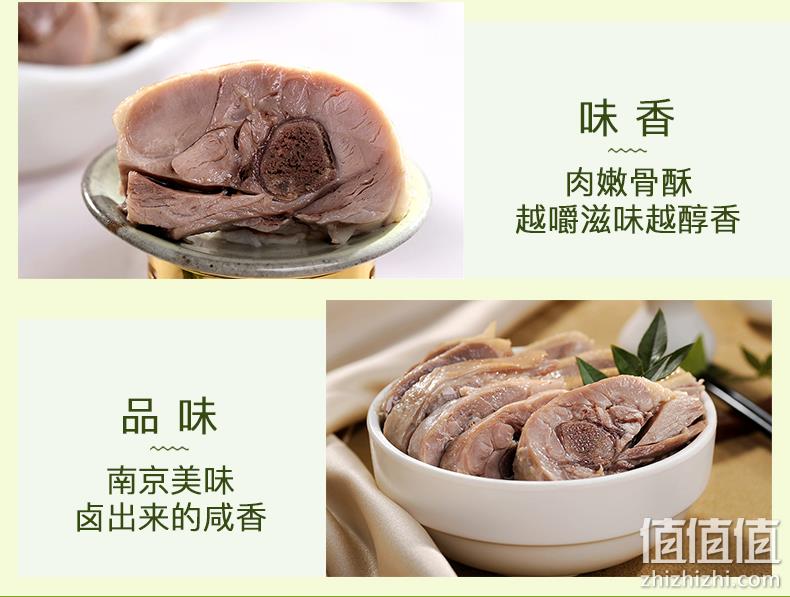非遗传承地理标志产品，樱桃鸭 南京特产 醉月贡鸭盐水鸭 1000g 券后28元包邮 值值值-买手聚集的地方
