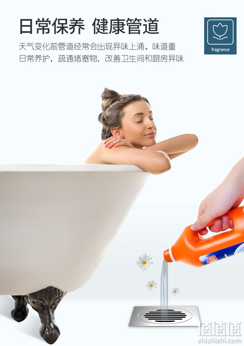 欧洲进口 Mistolin 米斯特林 管道疏通剂1000ml 券后22元包邮 值值值-买手聚集的地方
