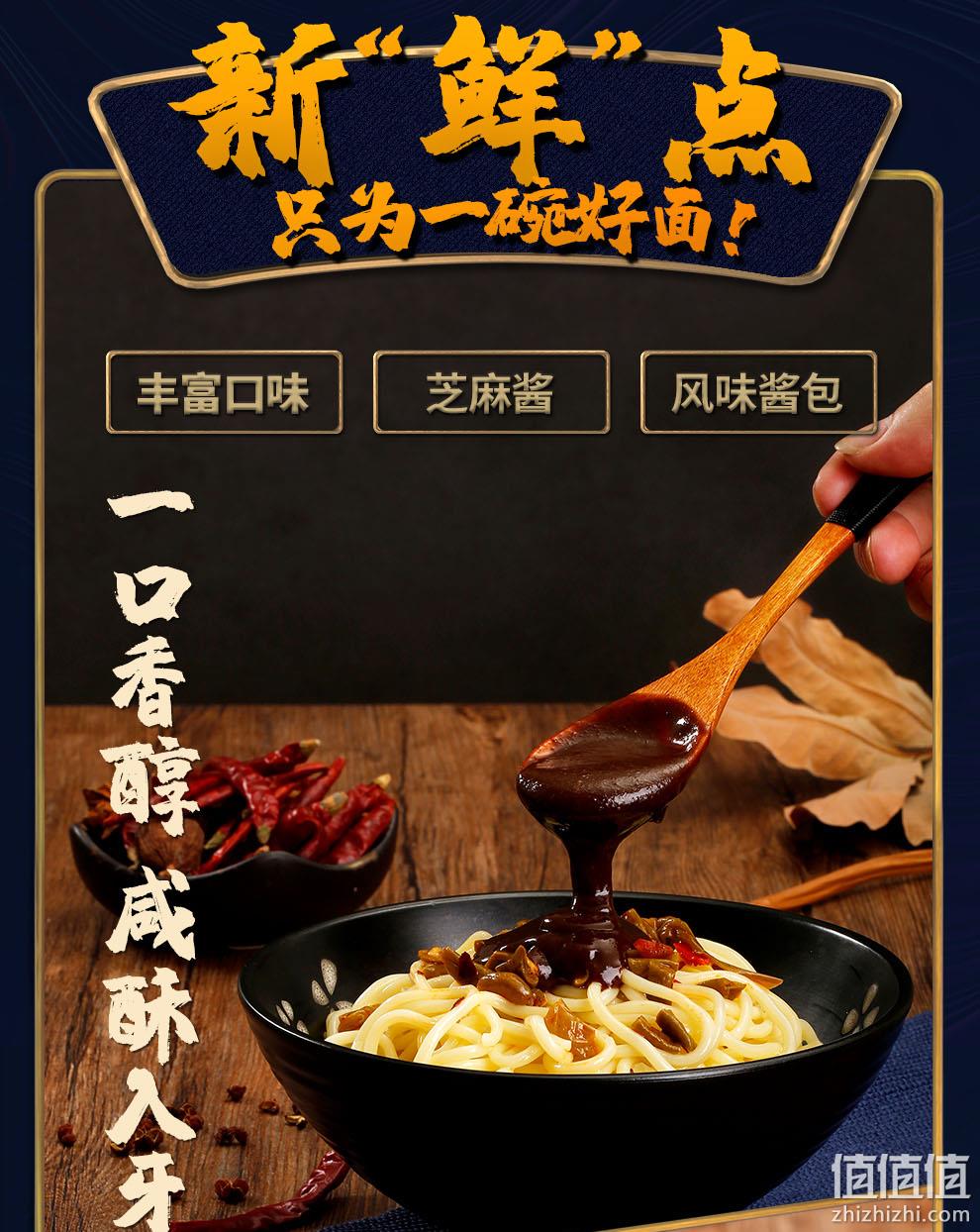 武汉特产 蔡林记 鲜拌热干面 255gx4盒 22.9元包邮 值值值-买手聚集的地方