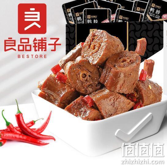 良品铺子 锁鲜鸭脖 500gx2袋 39.9元包邮 值值值-买手聚集的地方