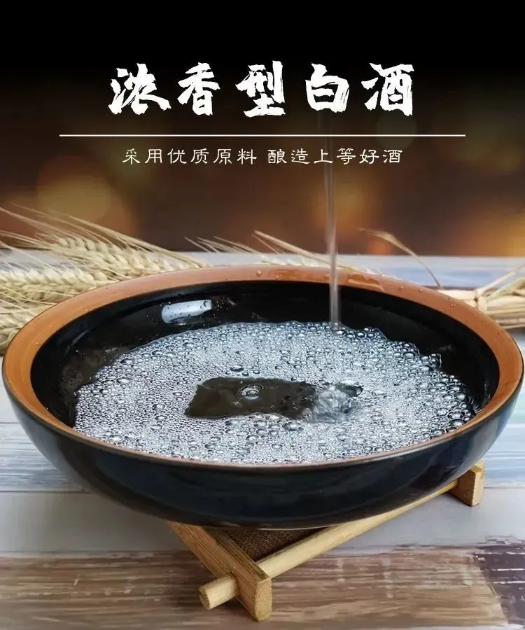 中华老字号，500ml 白水杜康 年初窖藏N18 52度浓香型白酒 9.9元包邮 值值值-买手聚集的地方